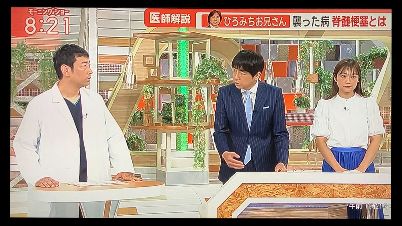 羽鳥慎一モーニングショー出演