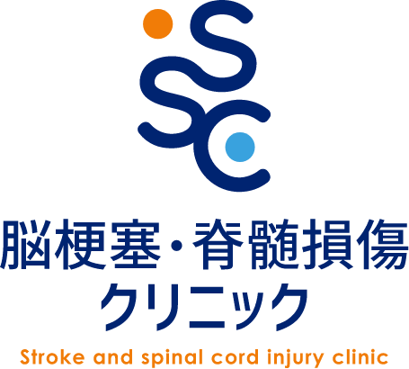脳梗塞・脊髄損傷クリニック｜再生医療・幹細胞治療